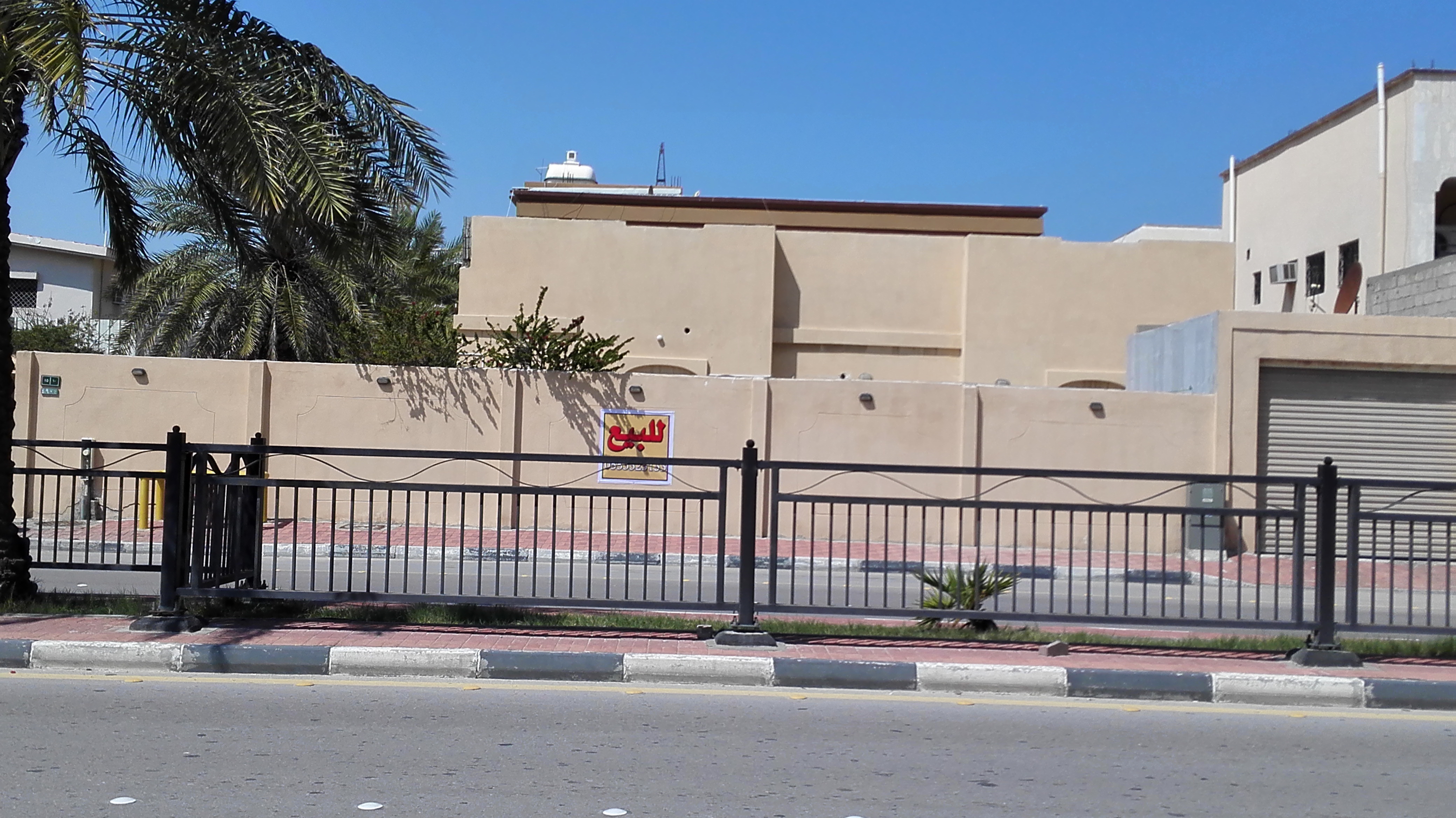 عقار تجاري سكني